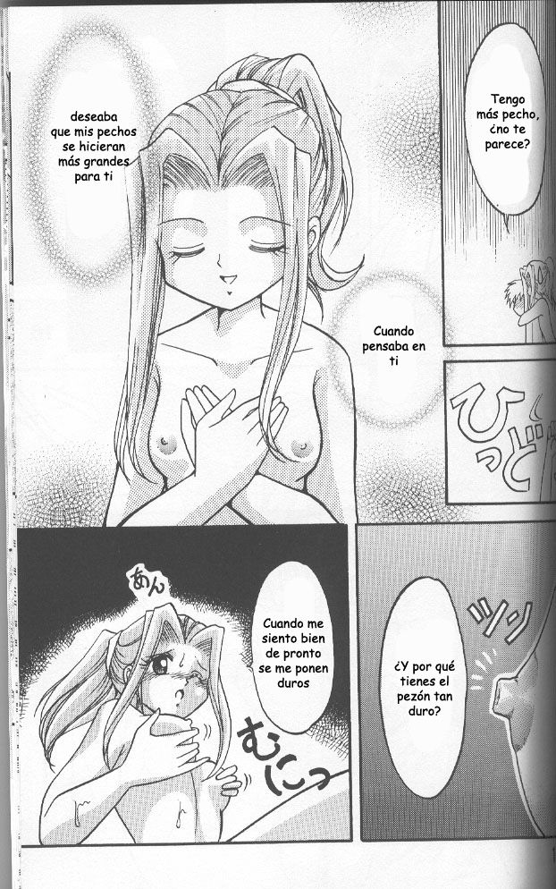 Sora Mimi Hour 2 | La Hora de Mimi y Sora page 11 full