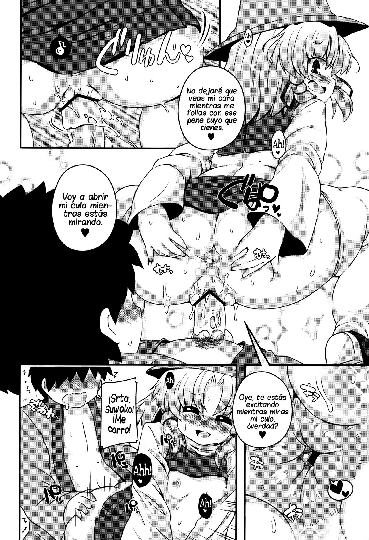 Suwa Ana page 12 full