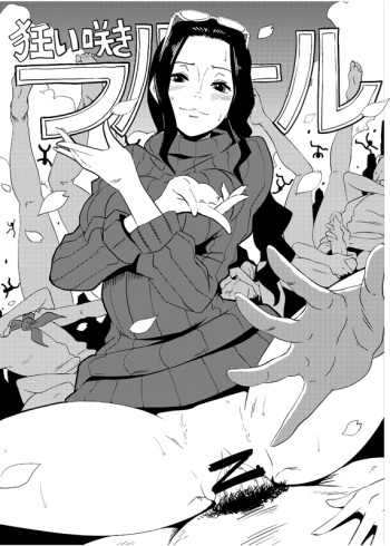 [EROQUIS! (Butcha-U)] Omakebon WEB Ban (One Piece) cover
