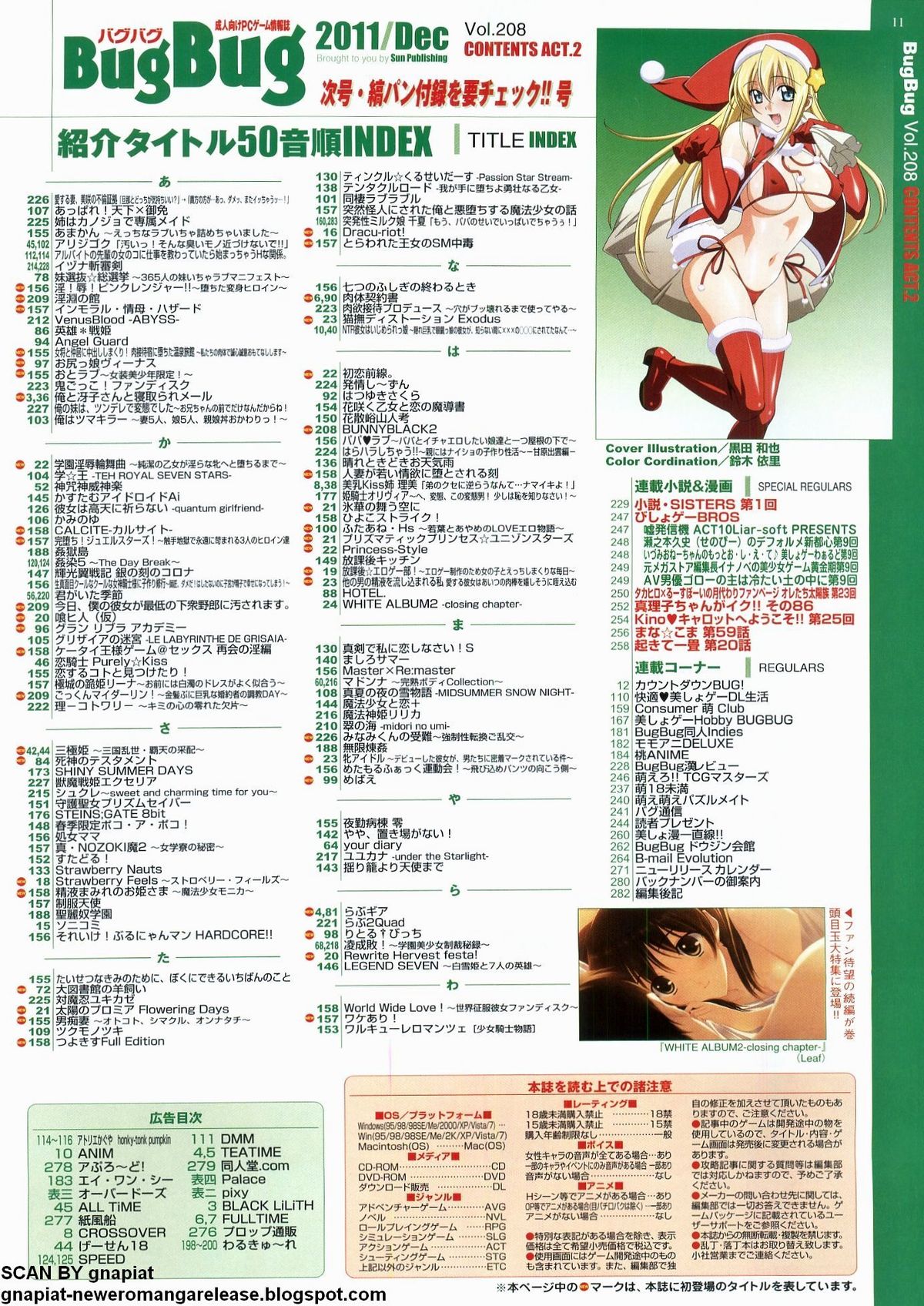 BugBug 2011-12 Vol. 208 page 11 full