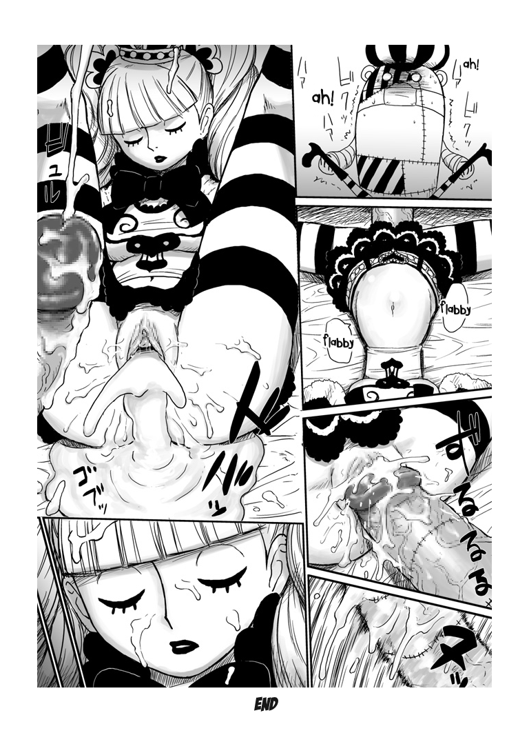 Gyakushuu No Kumashi   =Ero Manga Girls= page 5 full