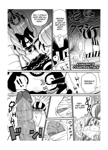 [Aoiro-Syndrome (Yuasa)] Gyakushuu No Kumashi (One Piece) [English] =Ero Manga Girls= cover