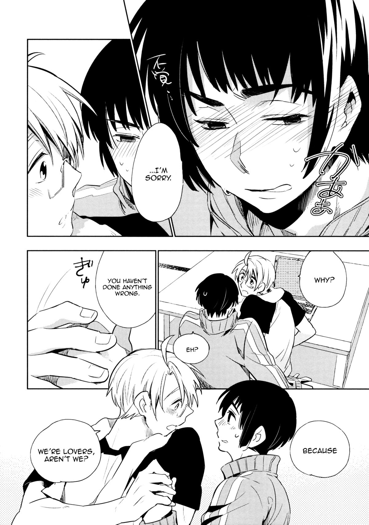 Come Three page 11 full