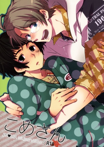 (Gijinka Oukoku 5) [C. (Wawa)] Come Three (Axis Powers Hetalia) [English] [OKFan] cover
