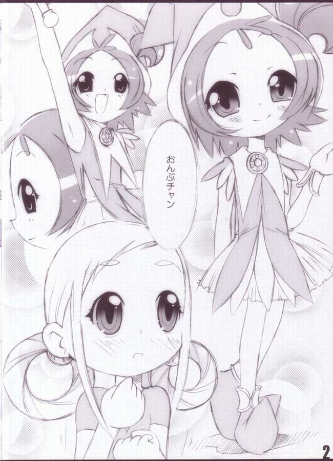 onpusama ga miteru page 2 full