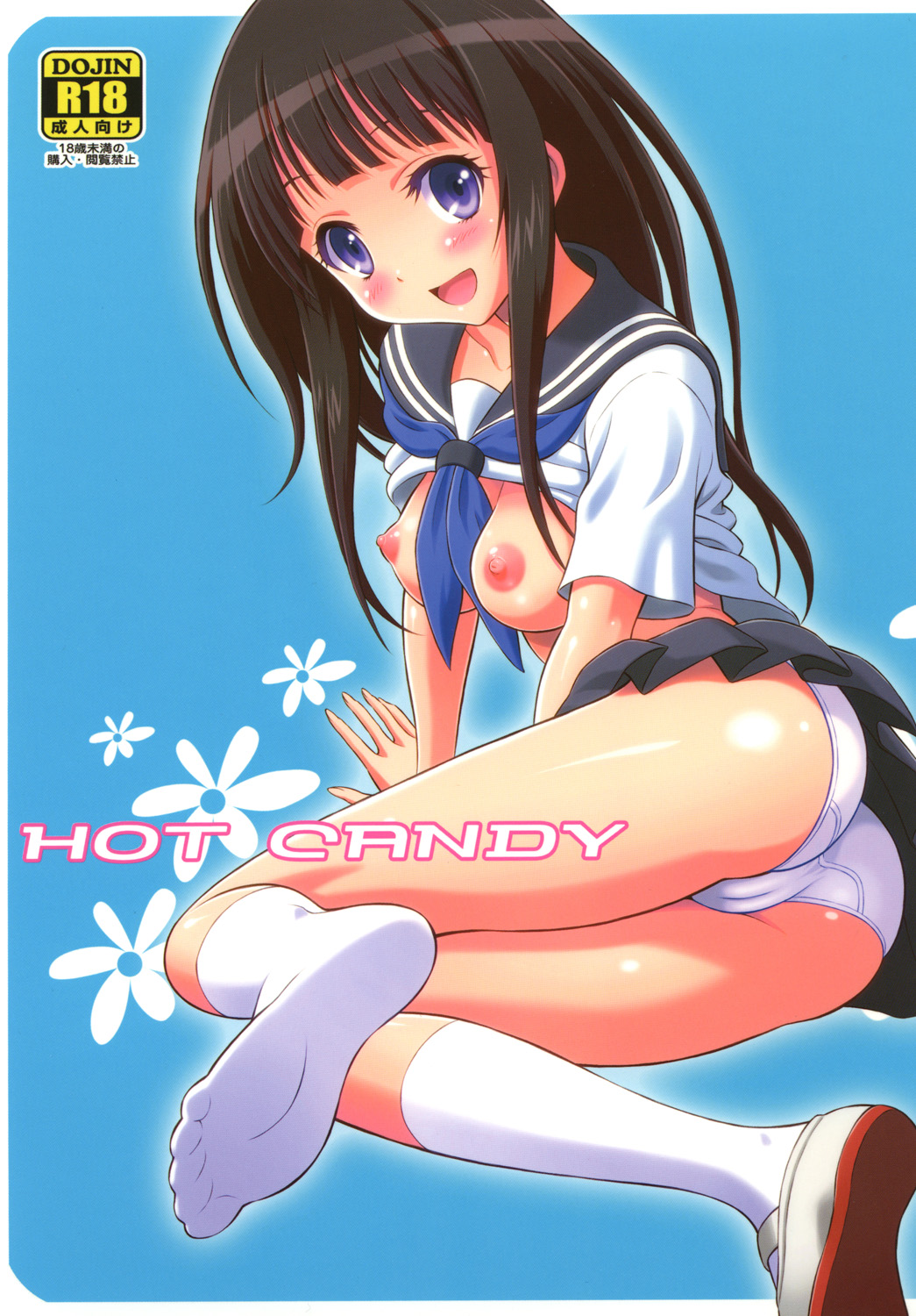 HOT CANDY page 1 full