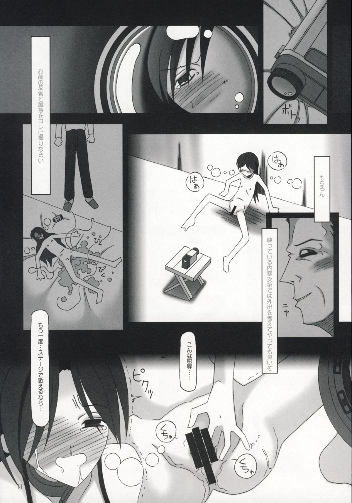 rise page 10 full