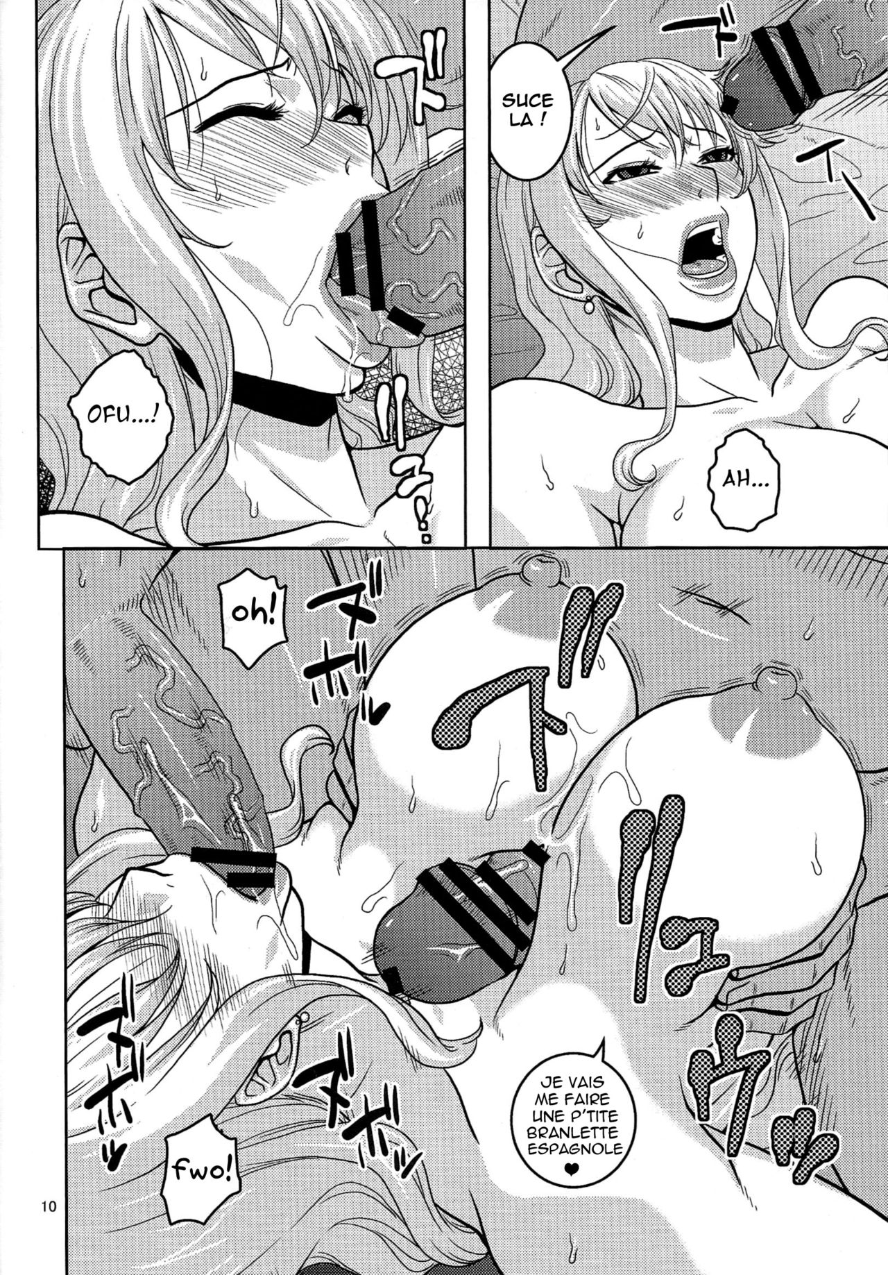 Nami no Ura Koukai Nisshi 6 page 11 full