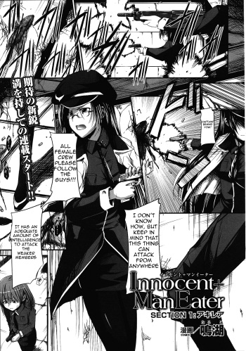 [Naruko] Innocent+ManEater [English] (Complete) Lunatic Translations cover