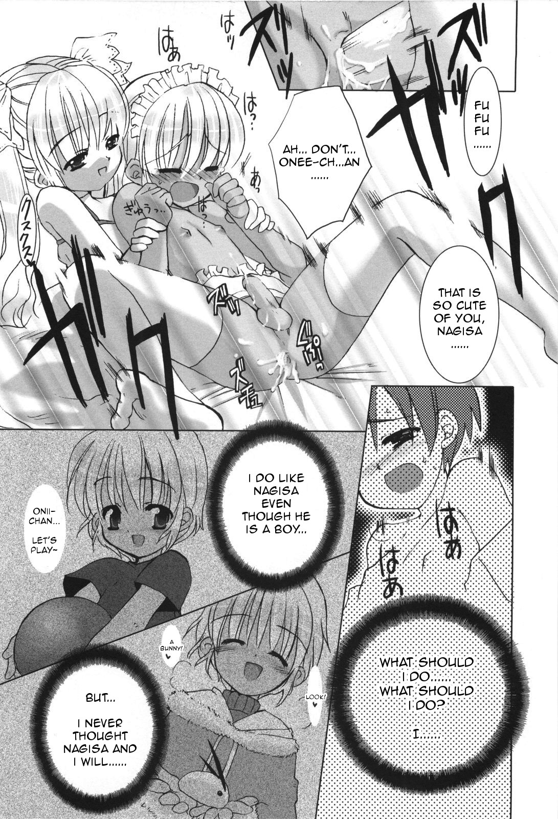 Koisuru Futari to Ojou-sama page 12 full