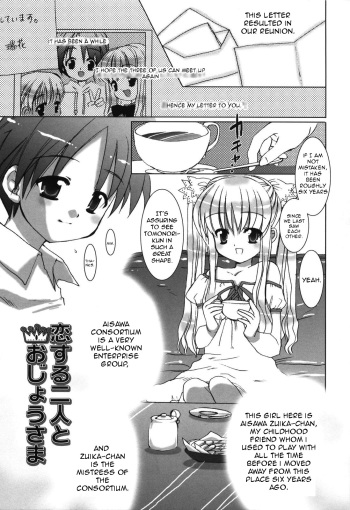 [Sasakura Ayato] Koisuru Futari to Ojou-sama [English] cover