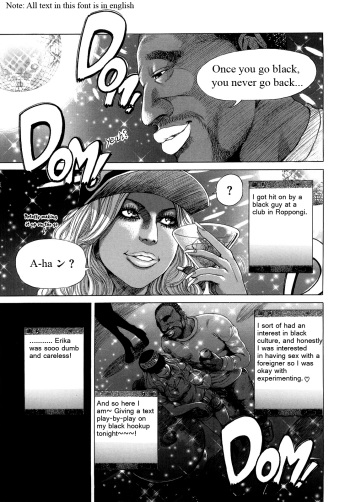 [TAKUMI] BLACK DICK ♂ MEGA COCK (Barbie Fxxk) [English] =LWB= cover