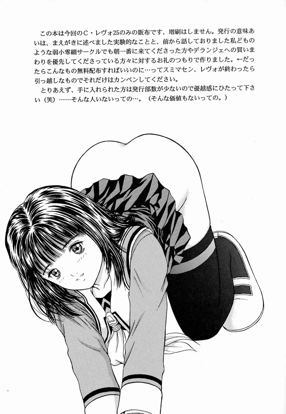 h page 10 full
