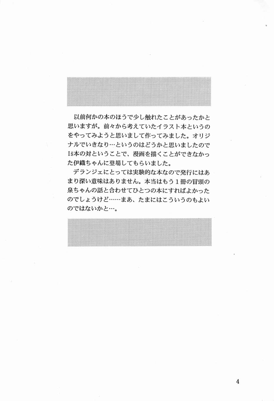 h page 3 full