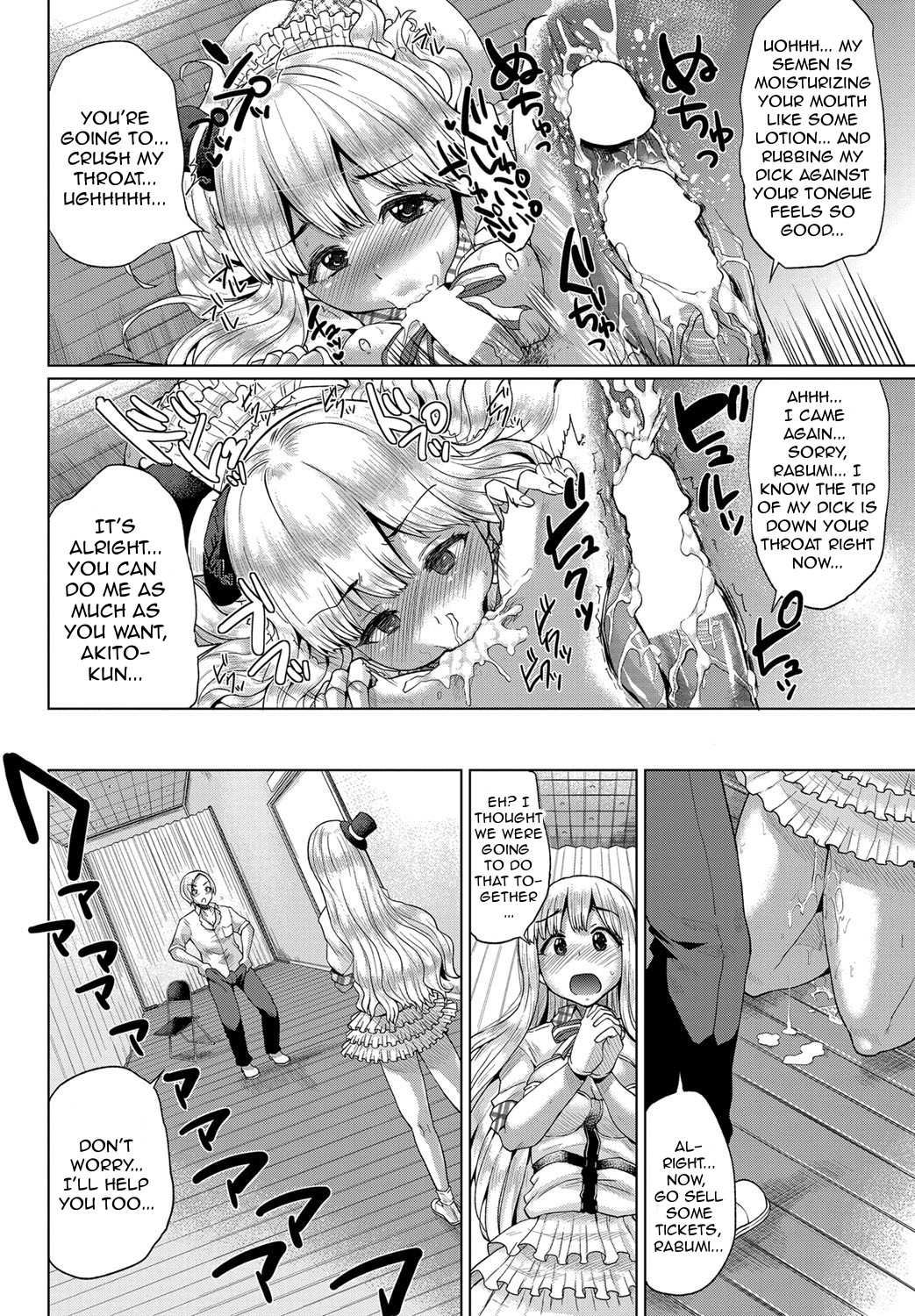 Gekijou Splash Ch.4 page 10 full