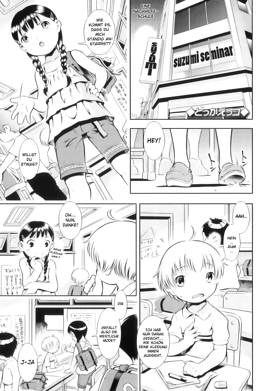 Tokkaeko page 1 full
