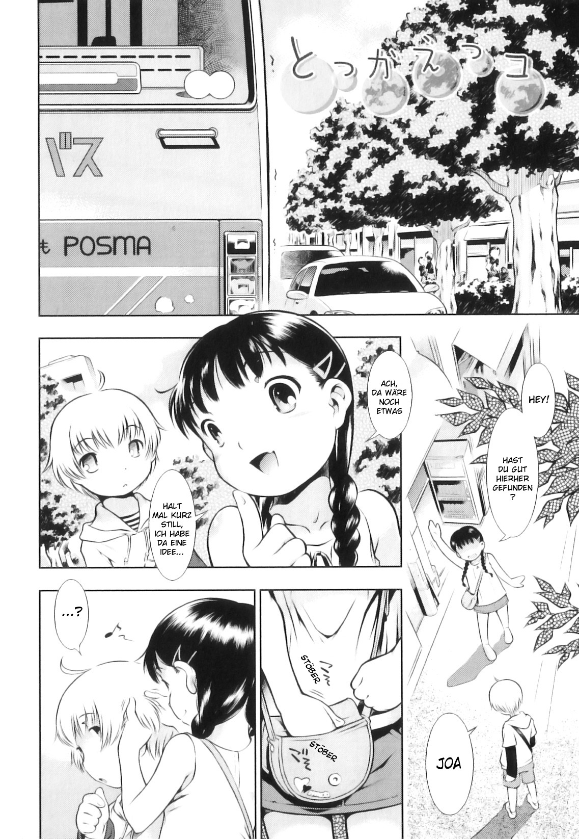 Tokkaeko page 2 full