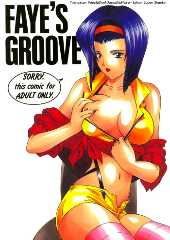 (C63) [Studio Hanadensha (Kajimoto Cyanne)] Faye's Groove (Cowboy Bebop) [English] [PeopleDon'tDanceNoMore] cover