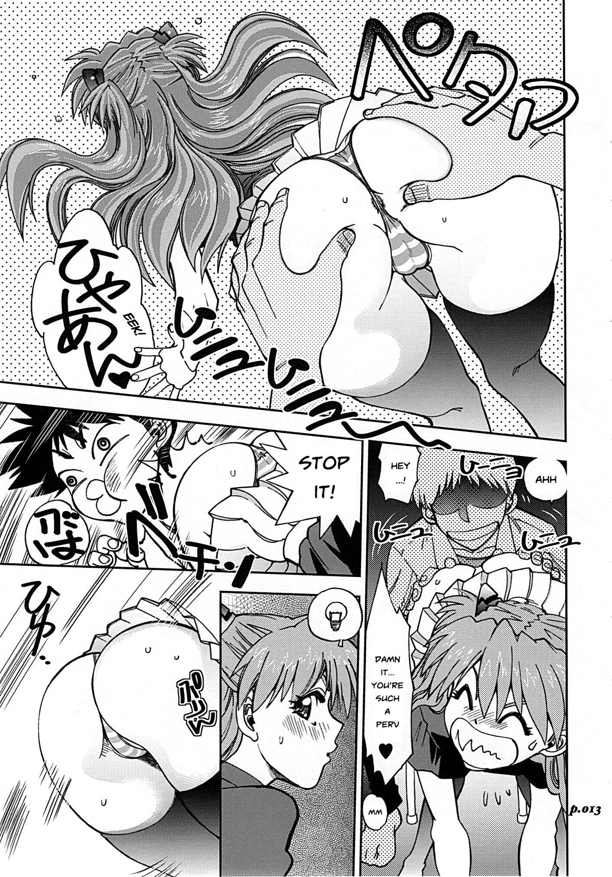 Mantou .34 page 11 full