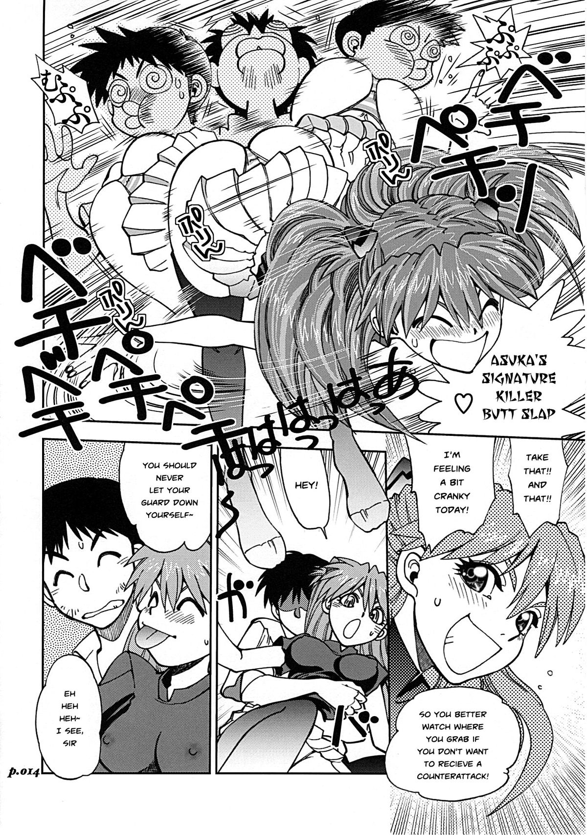Mantou .34 page 12 full