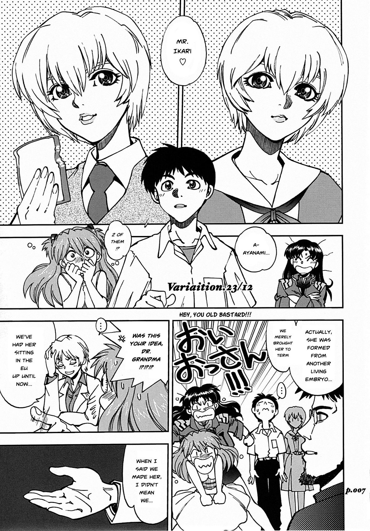Mantou .34 page 5 full