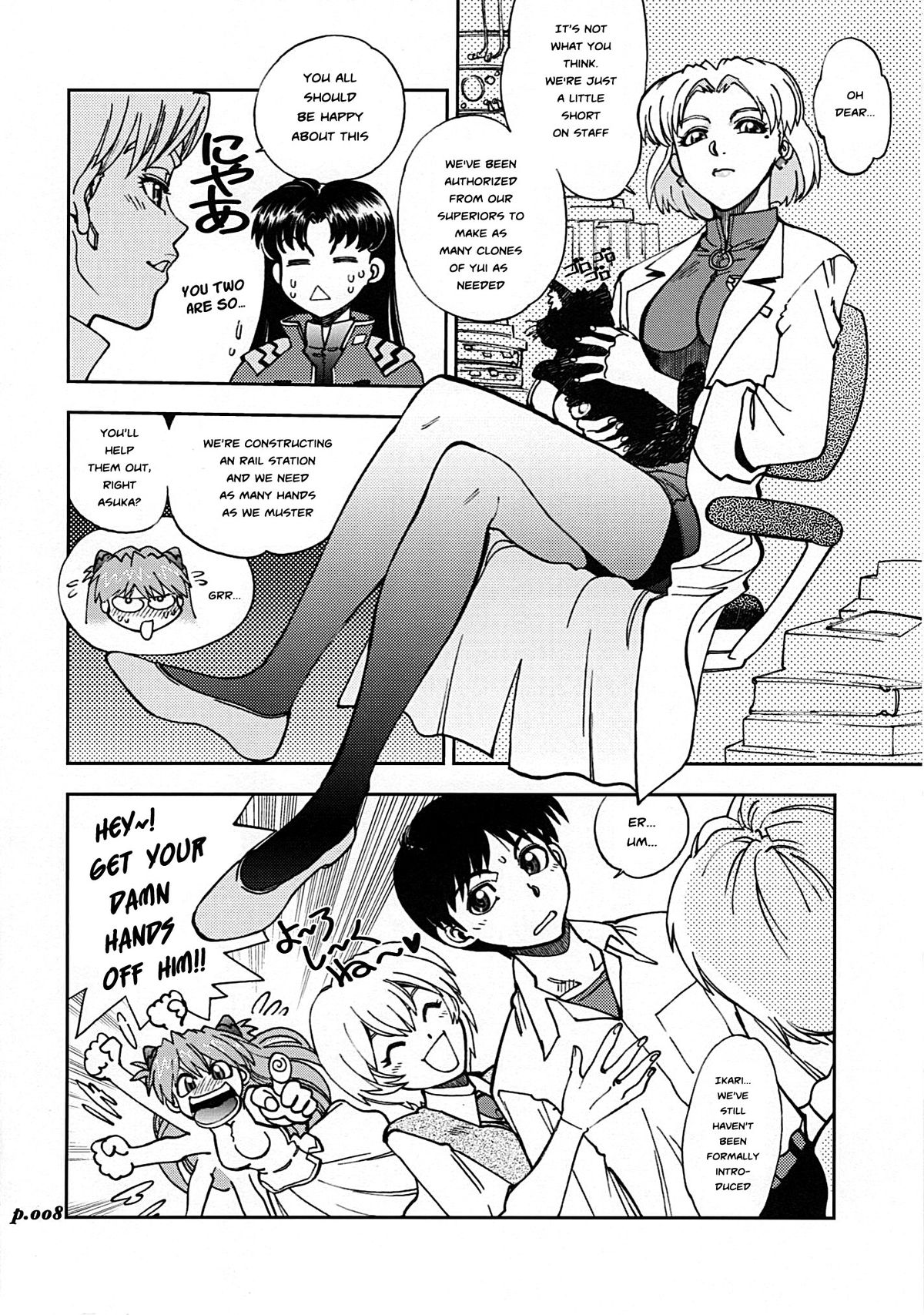 Mantou .34 page 6 full