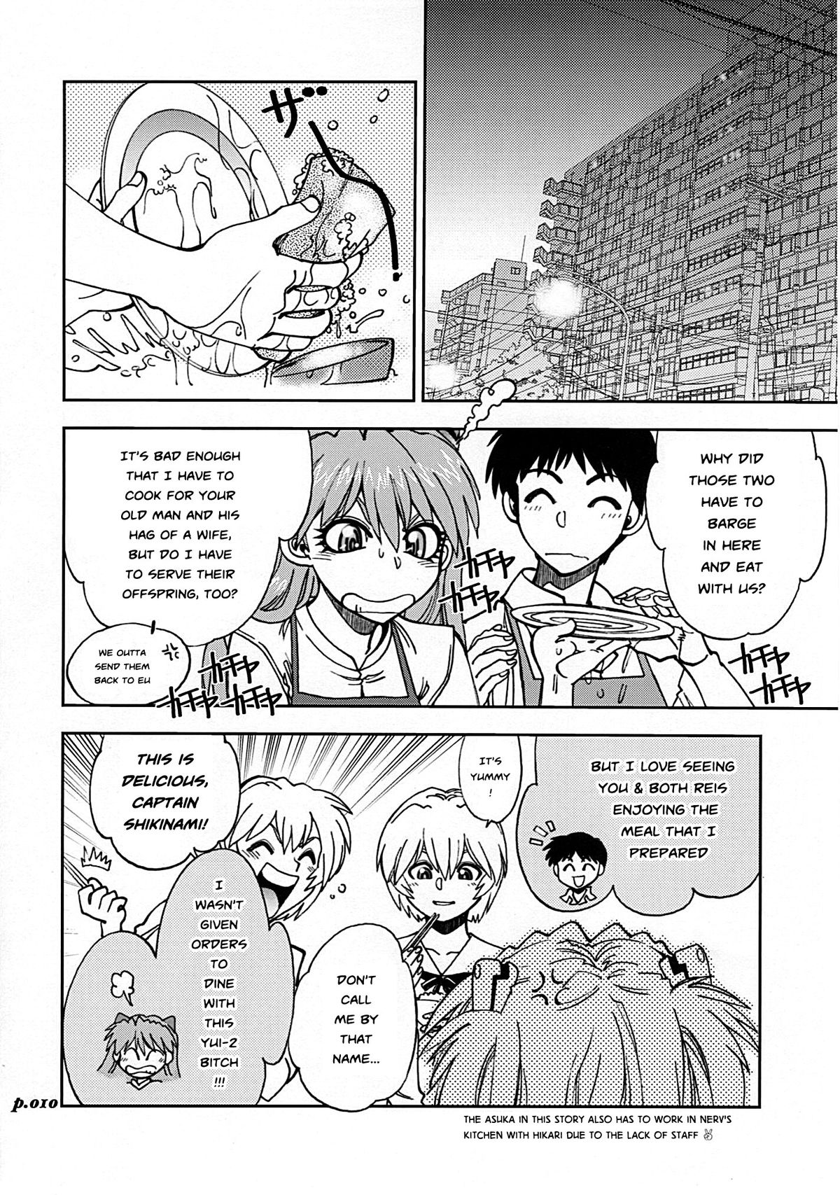Mantou .34 page 8 full