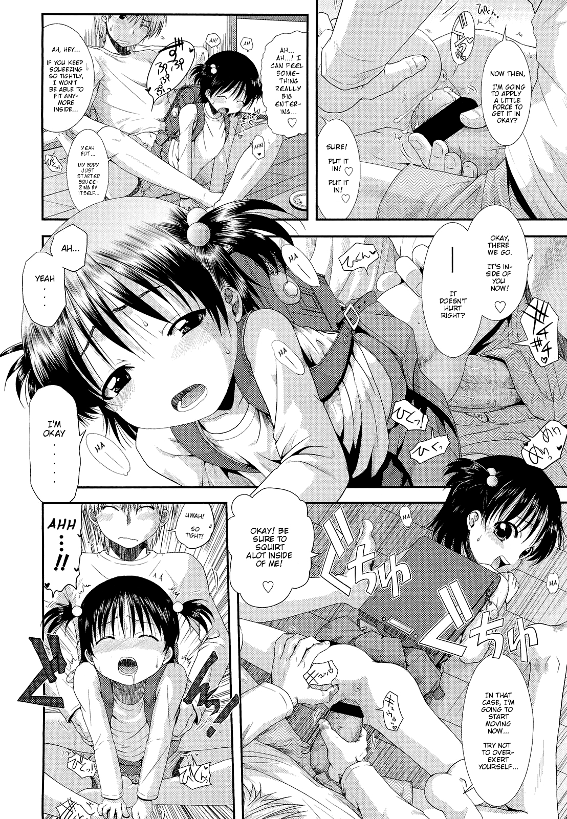 Gohan ha Ittengoninbun | Cooked Rice is a 1.5 Serving page 4 full