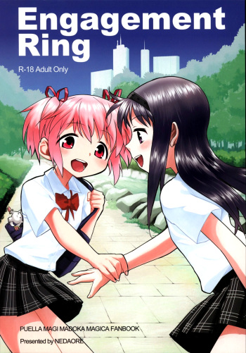 (C82) [Nedaore (Ayane)] Engagement Ring (Puella Magi Madoka☆Magica) [English] cover
