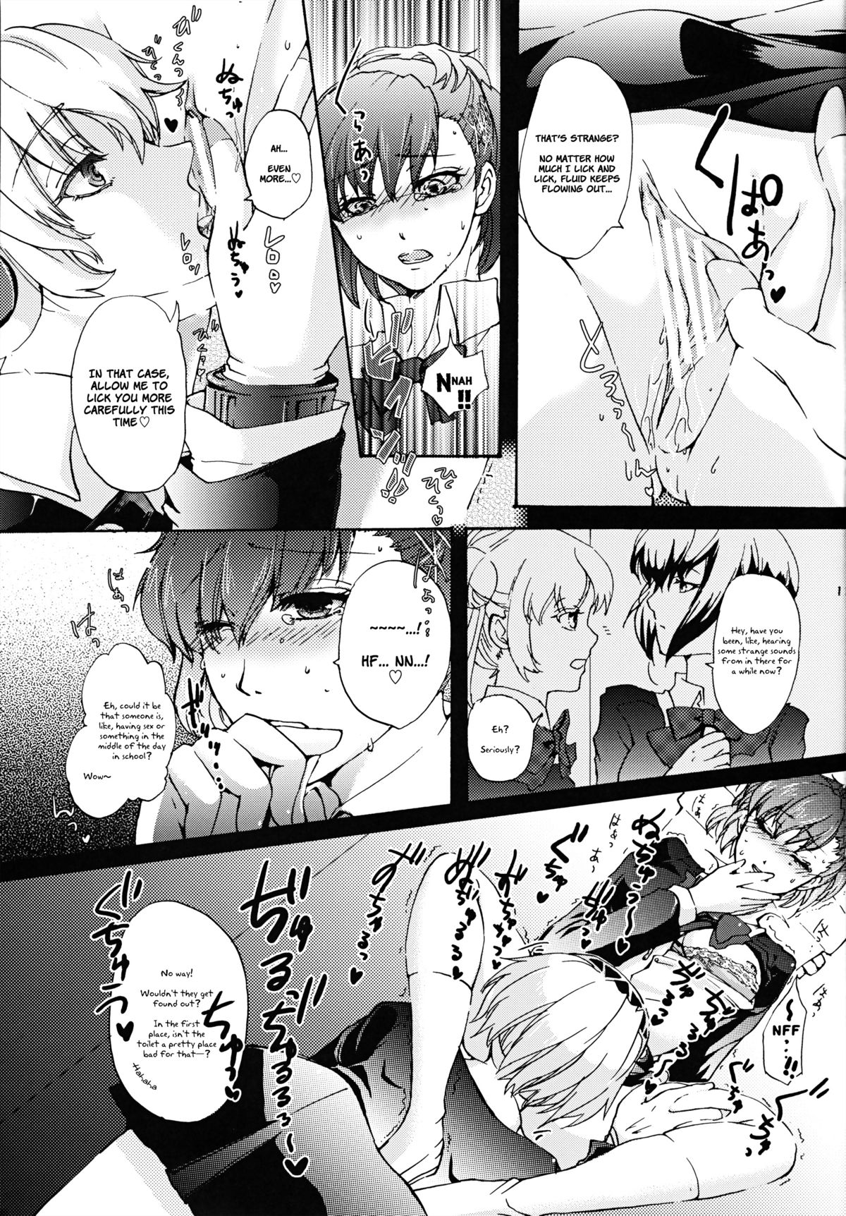 Aigis!CRASH!!   =LWB= page 10 full