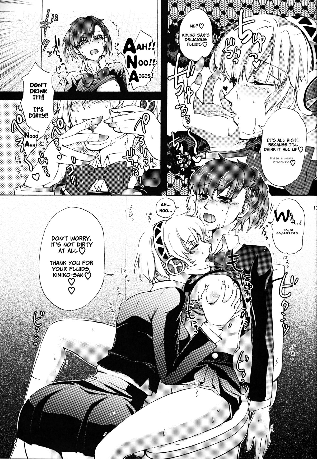 Aigis!CRASH!!   =LWB= page 12 full