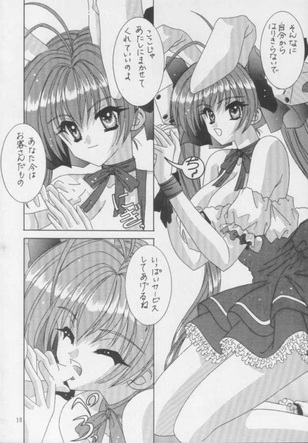 BOOB II page 5 full