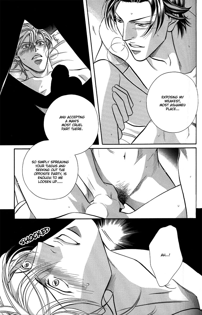 Love Squall page 11 full