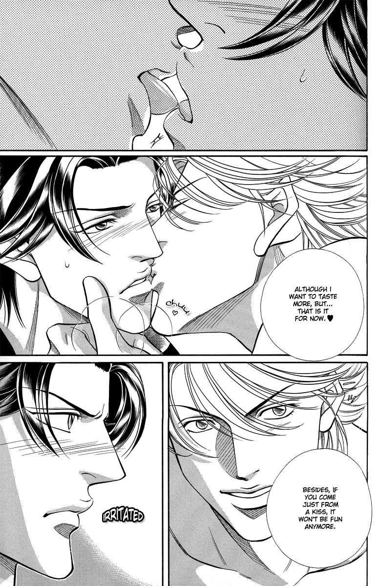 Love Squall page 7 full