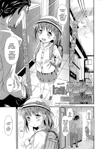 [Sankuro] Himitsu no Jugyou Sankan | Secret of the Classroom Visit (COMIC LO 2011-01) [English] [Mistvern] cover