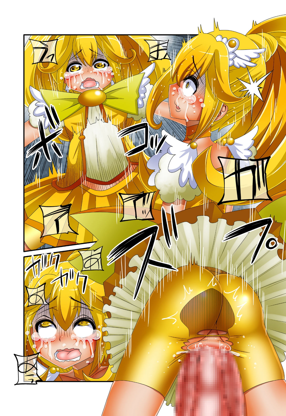 Peace Happy End! page 11 full