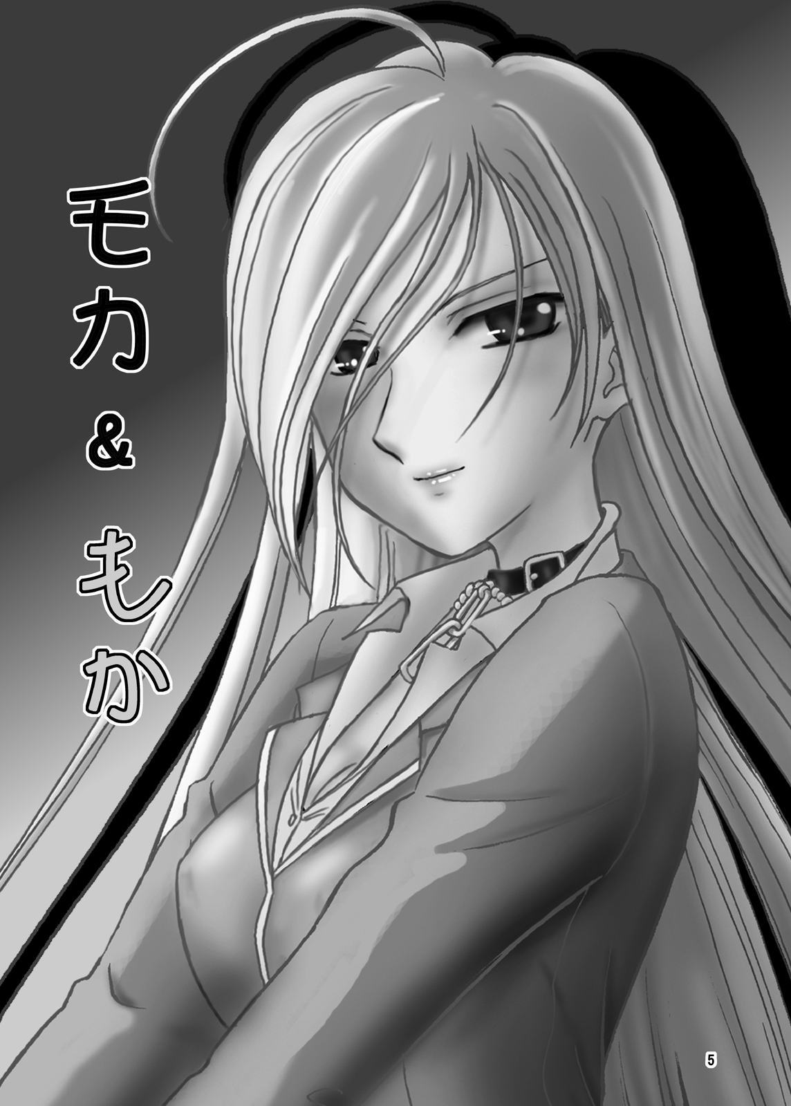 Moka & Mocha page 5 full
