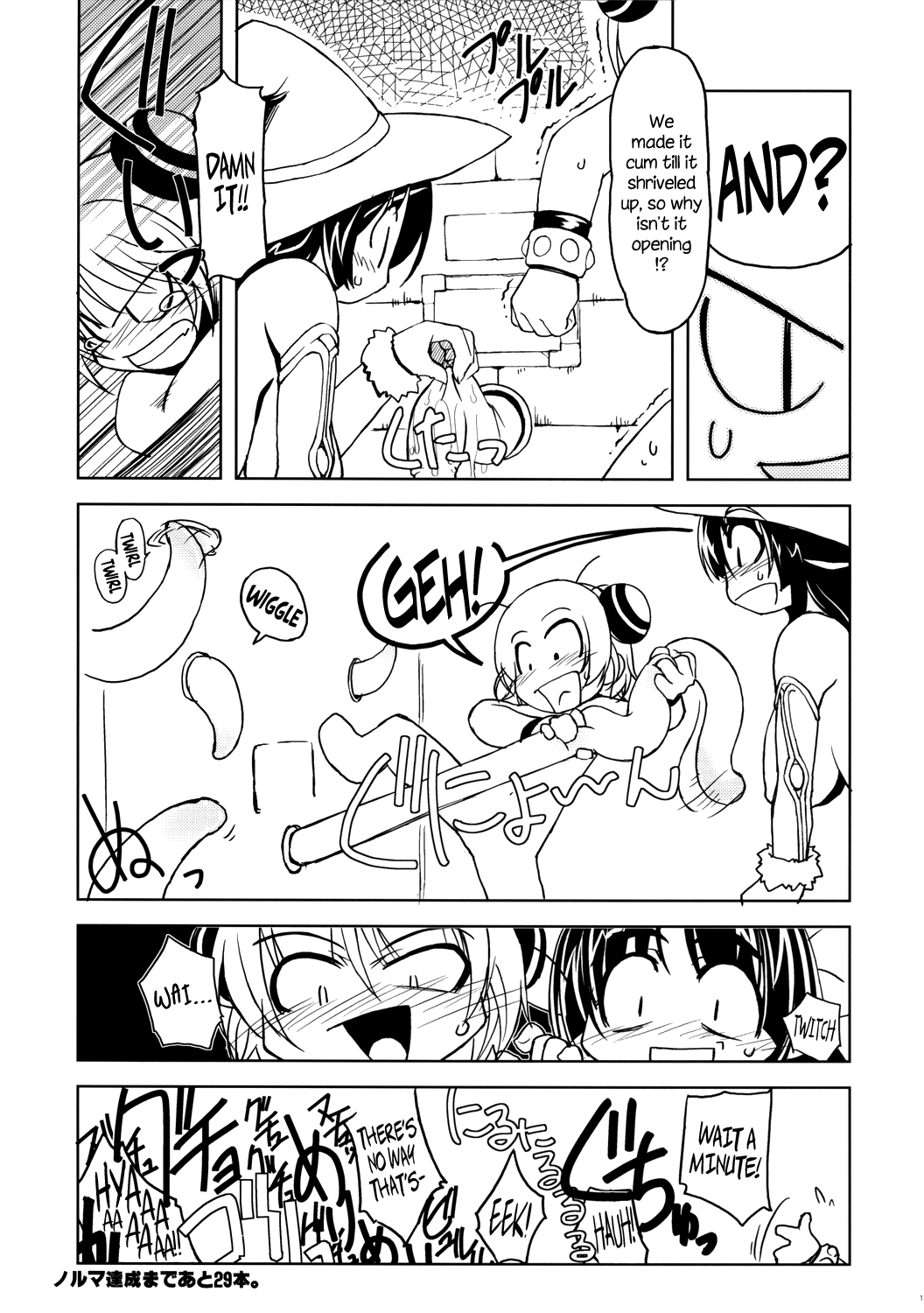 Extras Dungeon page 11 full