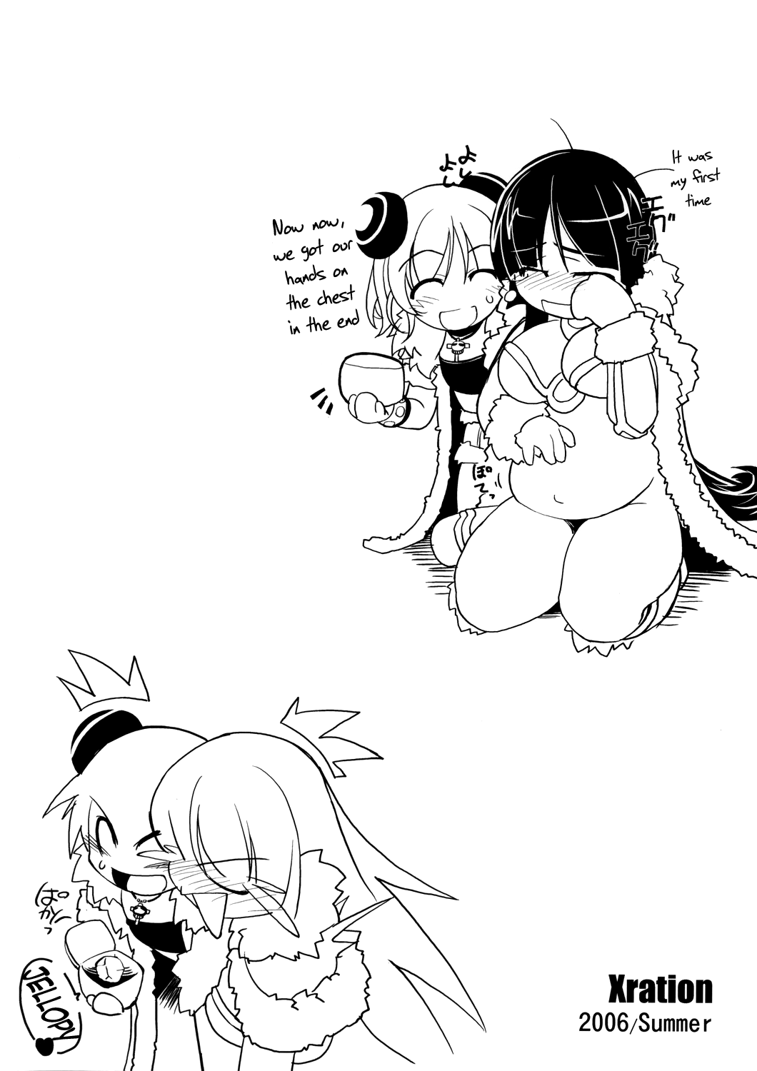 Extras Dungeon page 12 full