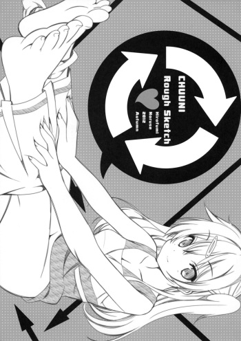 (SC57) [Renai Mangaka (Naruse Hirofumi)] CHUUNI Rough Sketch (Chuunibyou Demo Koi ga Shitai!) cover