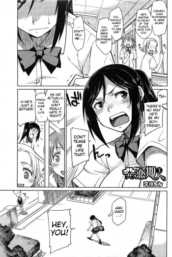 [Hisakawa Tinn] Hatsu Koi-ki case.3 | Puppy Love Season - Case 3 (COMIC HoTMiLK 2011-11) [English] {MumeiTL} cover