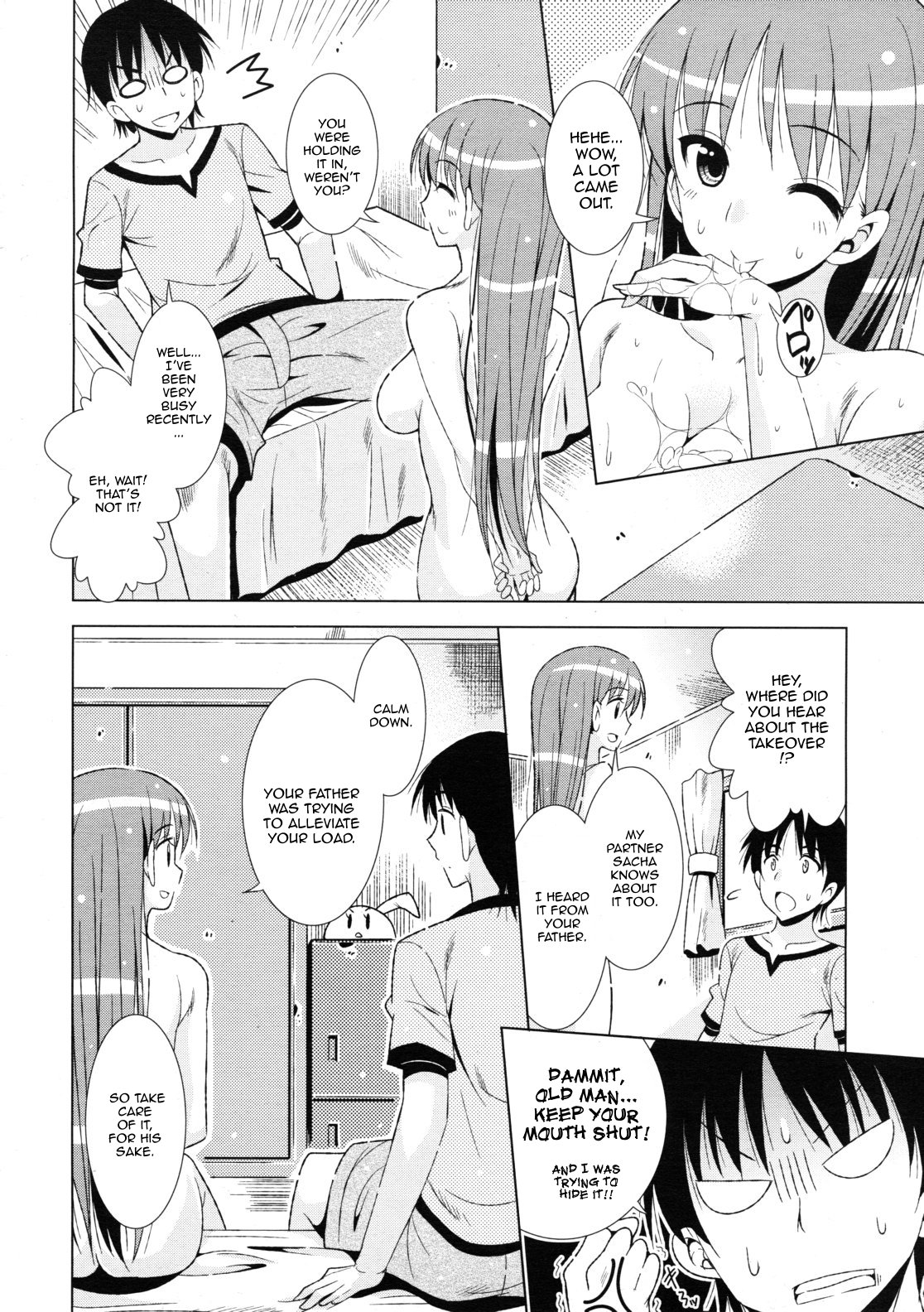 All Idols #5 page 12 full