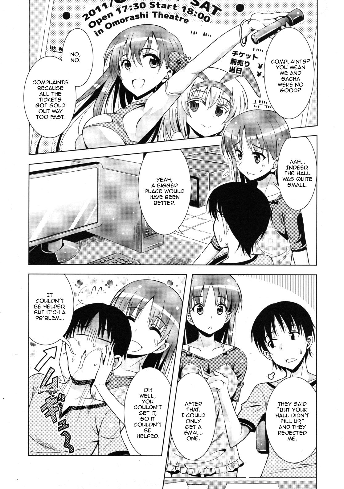 All Idols #5 page 2 full