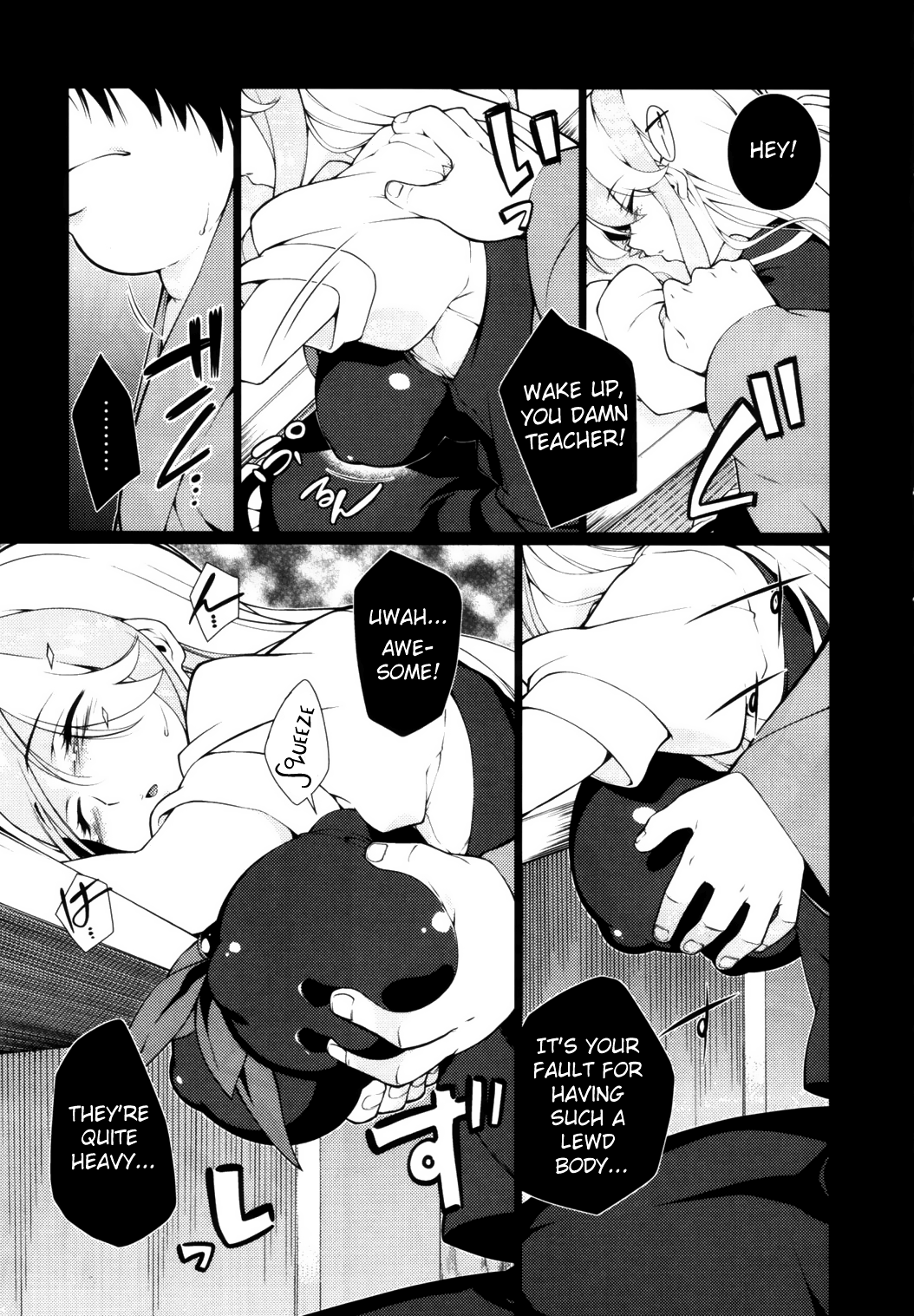 Touhou Sleep Sex Anthology ch1-3, 6-8, 10, 14, 16, 19, 21 page 12 full