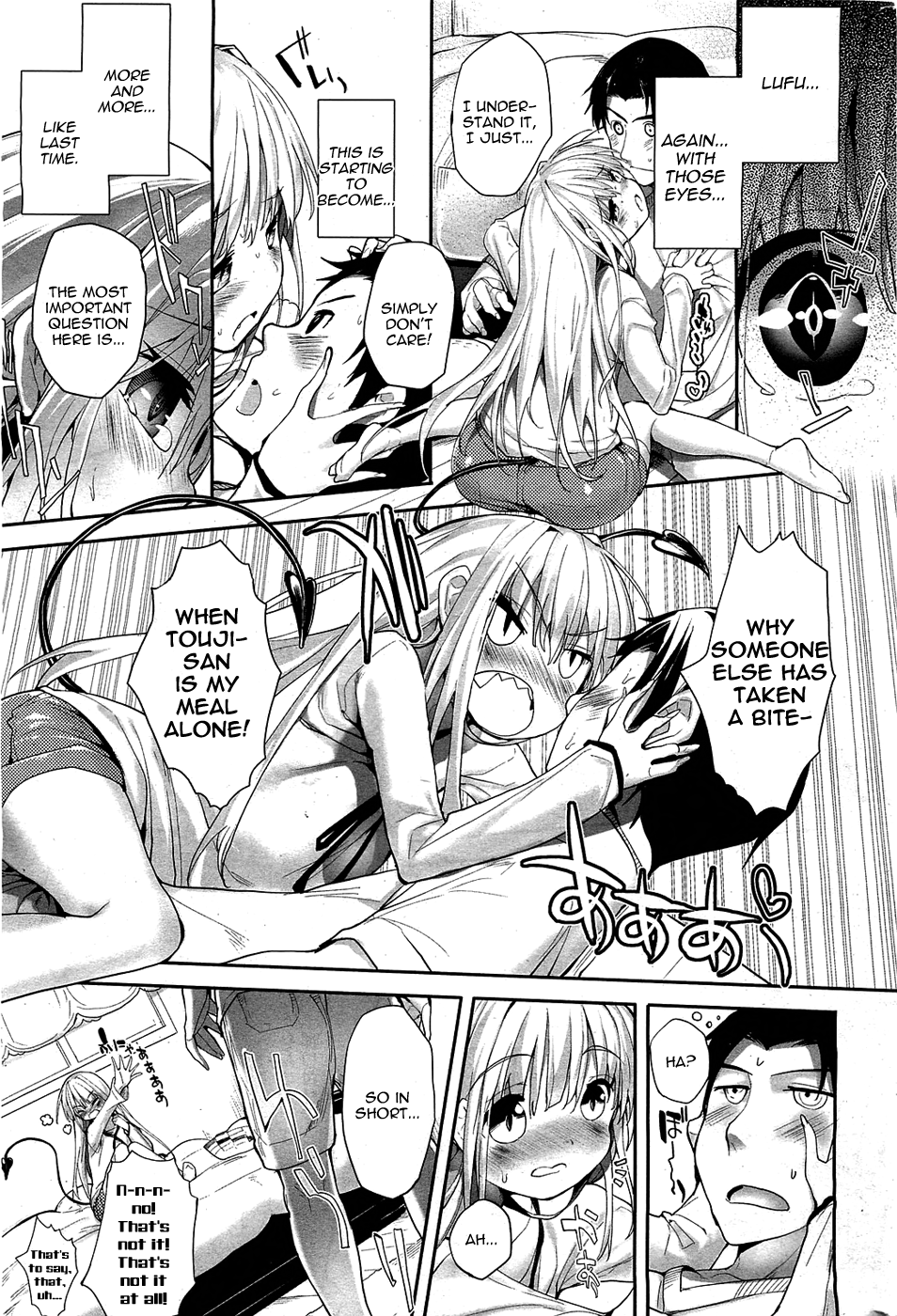 Soto no Kuni no Yome Ch. 3 page 11 full