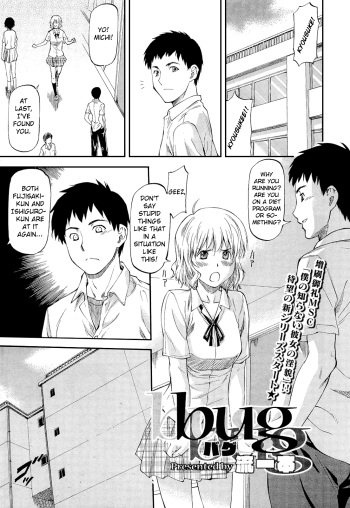 [Nagare Ippon] Bug (Completed) [English] [LWB +  VLtrans] cover