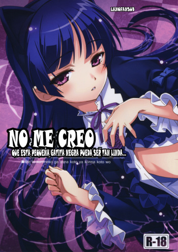(C79) [ASTRO CREEP (Matsuryu)] Ore to Kuroneko ga Anna Koto ya Konna Koto wo… (Ore no Imouto ga Konna ni Kawaii Wake ga Nai) [Spanish] [LKNOFansub] cover