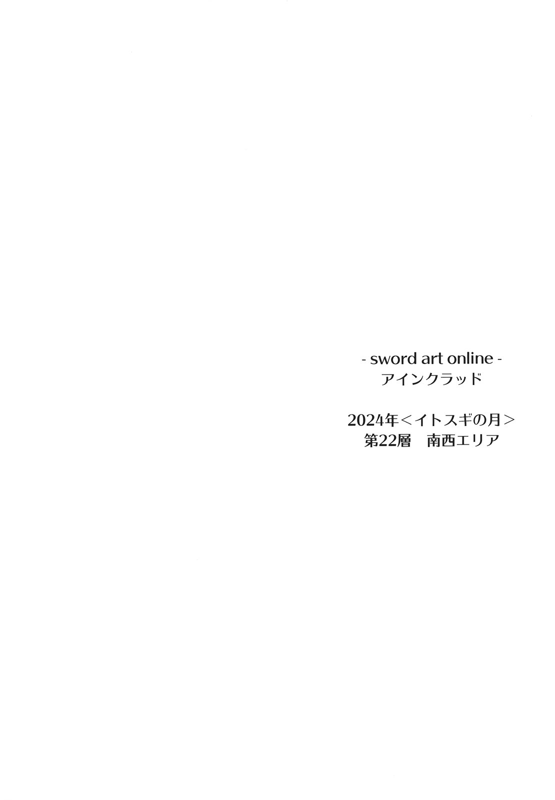 Secret:code page 4 full