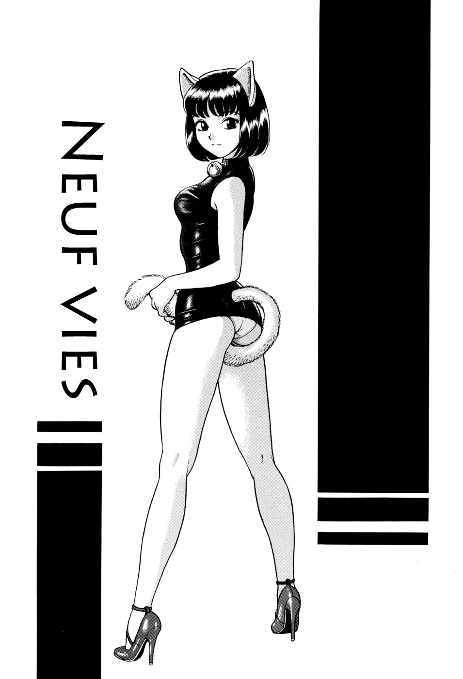 NINE LIVES | Neuf Vies page 1 full