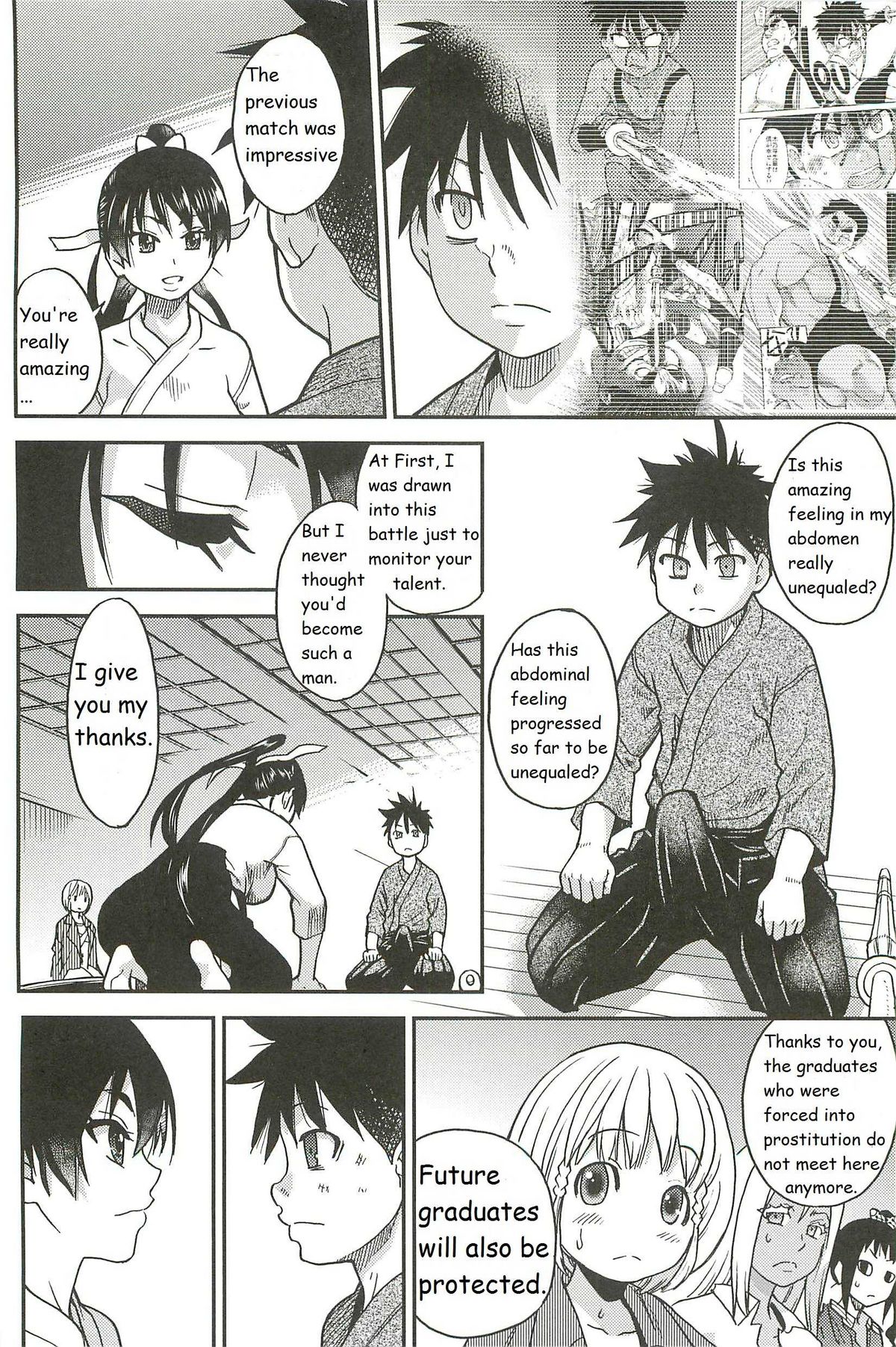 Pisu Hame Ch. 16 page 8 full
